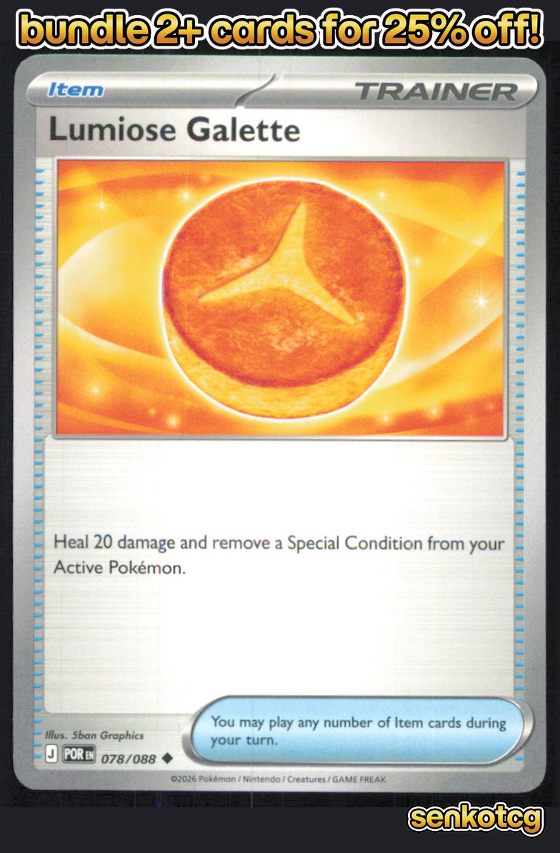 🎴 Lumiose Galette 078/088 Uncommon Perfect Order NM 🎨 Graphics