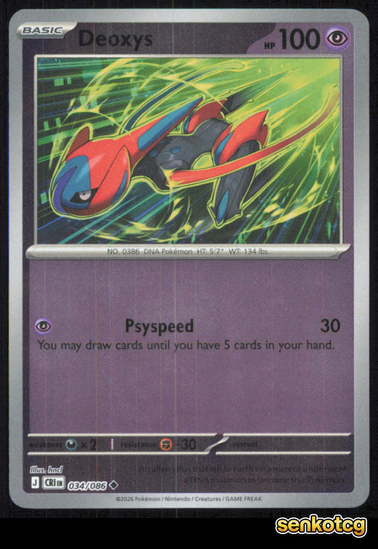 🎴 Deoxys 034/086 Uncommon Reverse Holo ME04: Chaos Rising NM