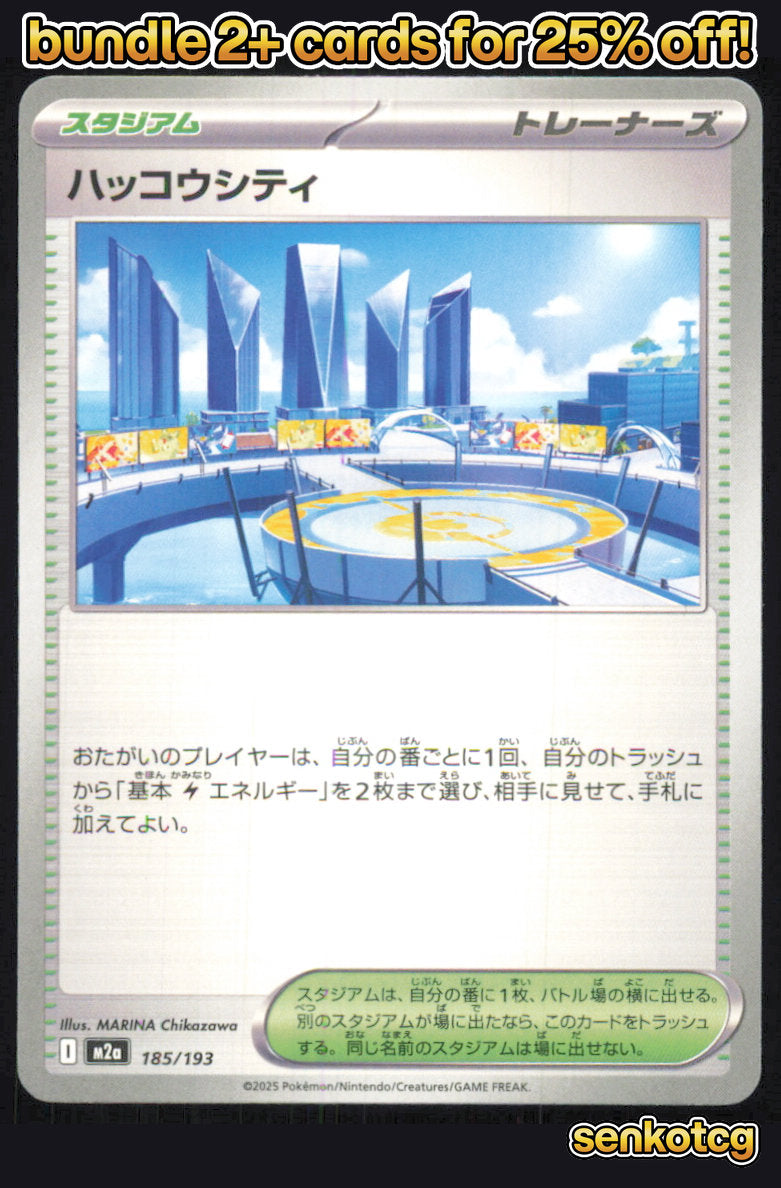 🎴 Levincia 185/193 MEGA Dream ex NM
