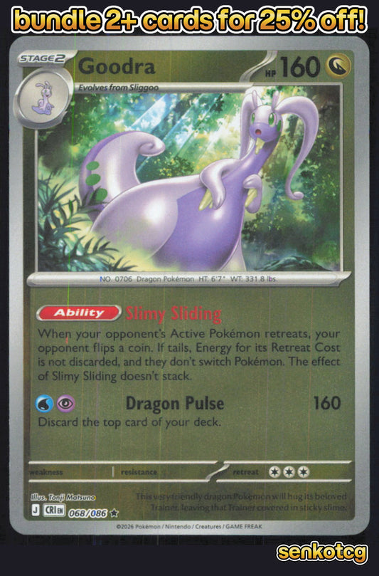 🎴 Goodra 068/086 Rare Holo Chaos Rising NM 🎨 Matsuno