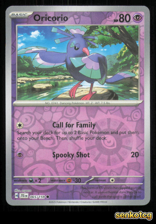 🎴 Oricorio 065/159 Reverse Holo Journey Together NM 🎨 aspara