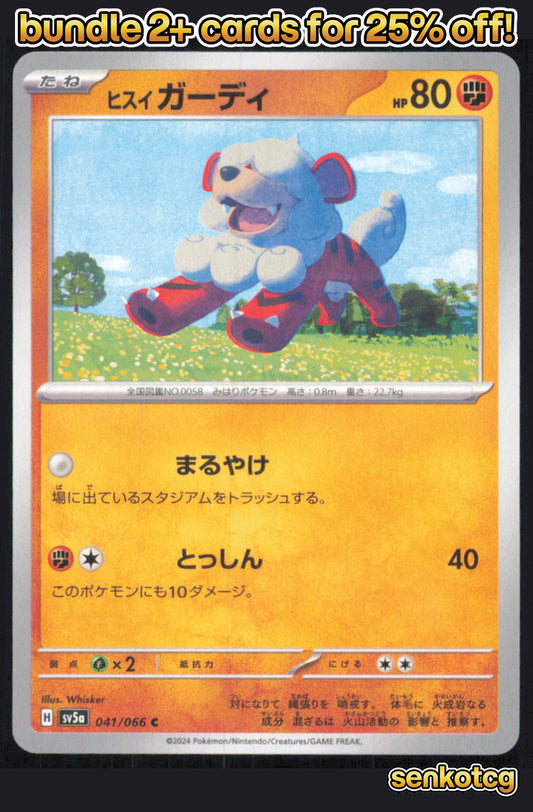 🎴 Hisuian Growlithe 041/066 Common Crimson Haze NM