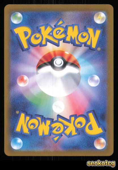 🎴 Team Rocket's Spidops 009/098 Rare Holo Glory of the Rocket Gang NM 🎨 Kasai