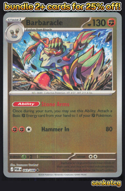 🎴 Barbaracle 043/088 Uncommon Reverse Holo Perfect Order NM 🎨 Yasukuni