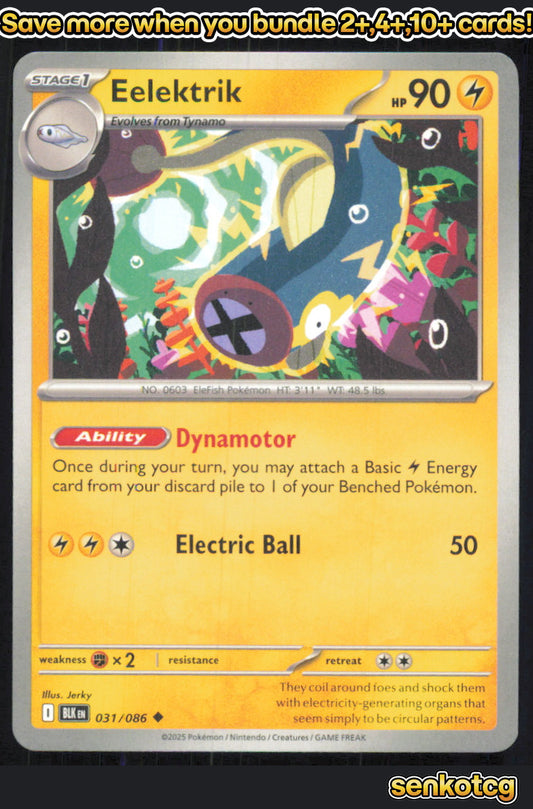 🎴 Eelektrik 031/086 Uncommon Black Bolt NM 🎨 Jerky