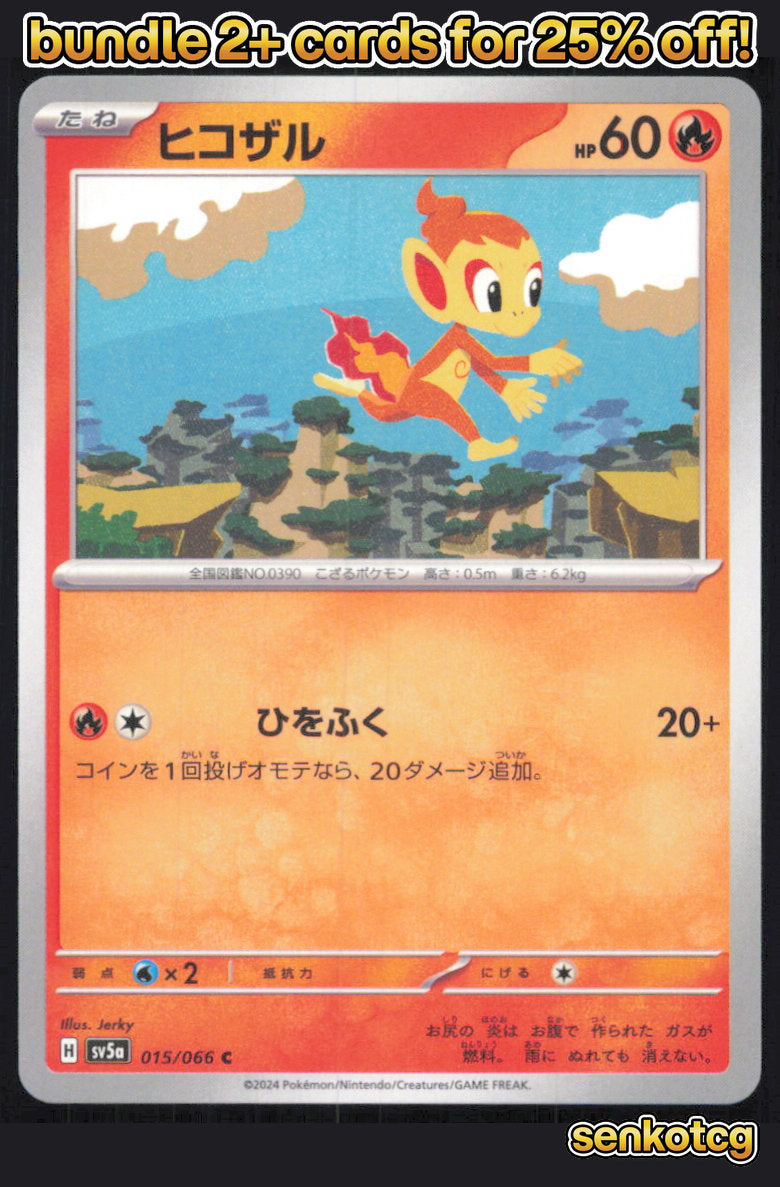 🎴 Chimchar 015/066 Common Crimson Haze NM