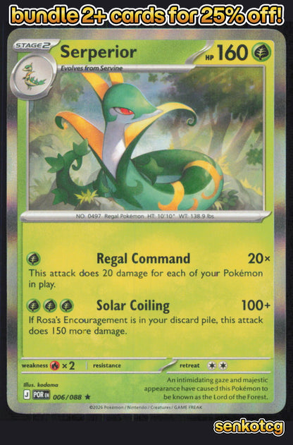 🎴 Serperior 006/088 Rare Holo Perfect Order NM
