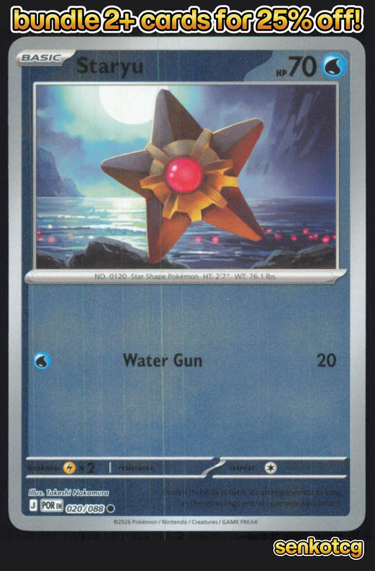 🎴 Staryu 020/088 Common Reverse Holo Perfect Order NM