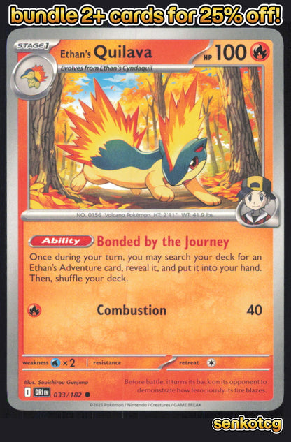🎴 Ethan's Quilava 033/182 Common Destined Rivals NM