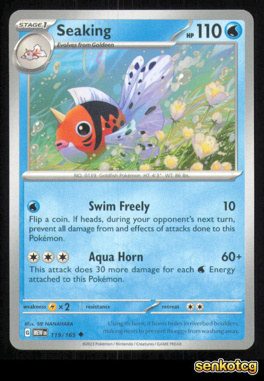 🎴 Seaking 119/165 151 NM 🎨 NANAHARA