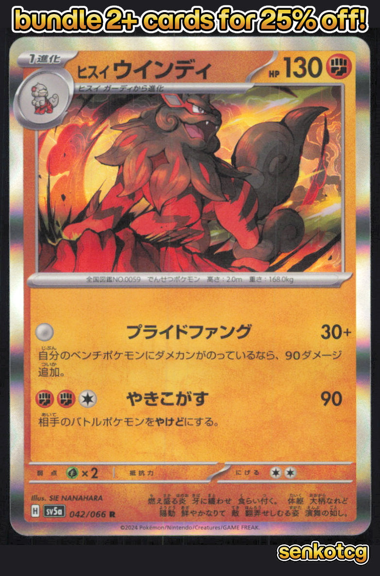 🎴 Hisuian Arcanine 042/066 Rare Holo Crimson Haze NM