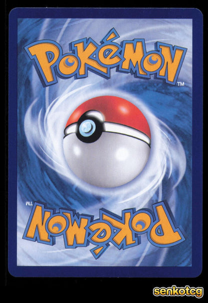 🎴 Vaporeon 0202/14 Gem Pack Volume 2 NM 🎨 kodama