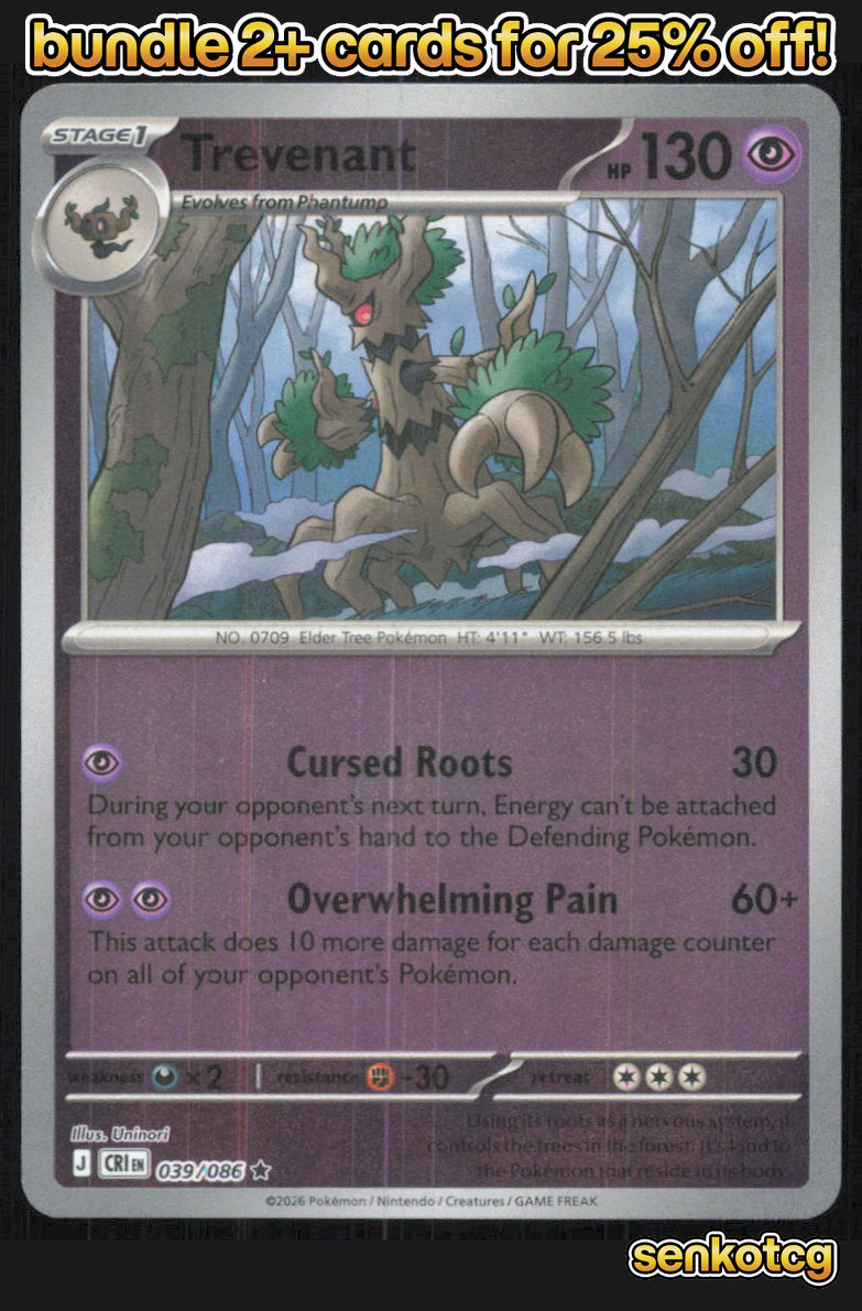 🎴 Trevenant 039/086 Rare Reverse Holo Chaos Rising NM 🎨 Uninori