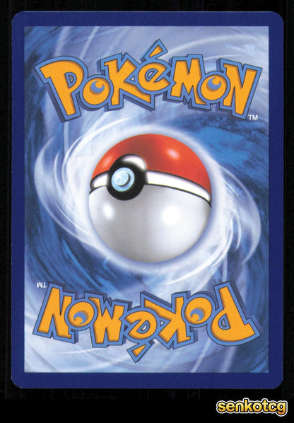🎴 Hop's Bag 147/159 Journey Together NM 🎨 ODASHIMA