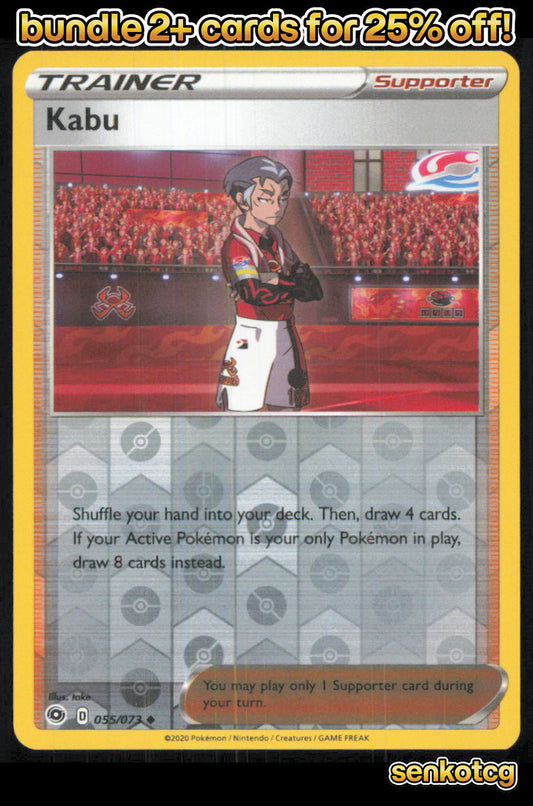 🎴 Kabu 055/073 Uncommon Reverse Holo Champion's Path NM