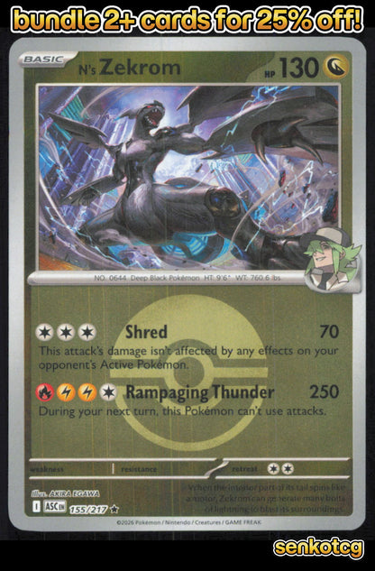 🎴 N's Zekrom (Poke Ball) 155/217 Rare Reverse Holo ASC Ascended Heroes NM