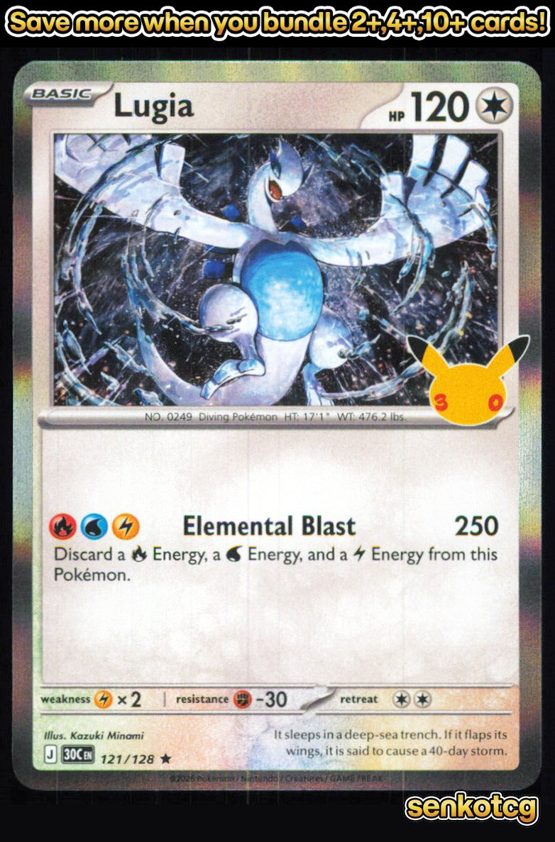 🎴 Lugia 121/128 Rare Holo ME: 30th Celebration NM 🎨 Minami