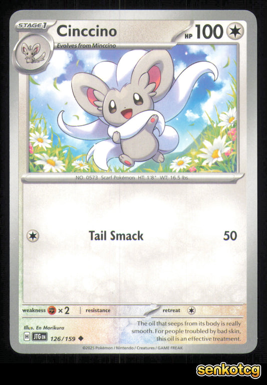 🎴 Cinccino 126/159 Journey Together NM 🎨 Morikura