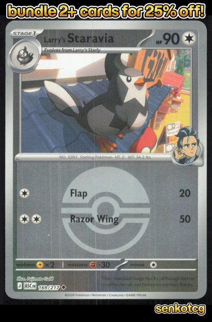 🎴 Larry's Staravia (Poke Ball) 169/217 Reverse Holo ASC Ascended Heroes NM