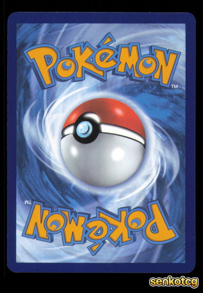 🎴 Combusken 041/182 Reverse Holo Destined Rivals NM 🎨 yuu