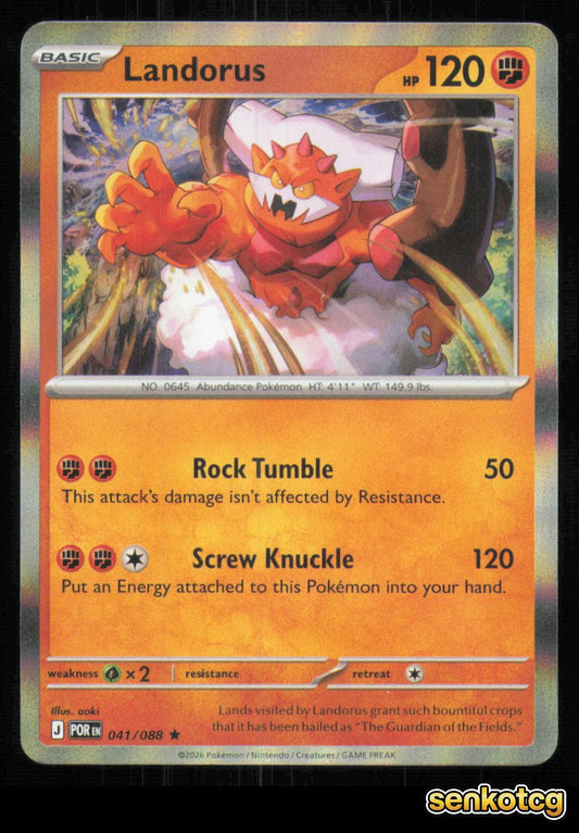 🎴 Landorus 041/088 Perfect Order NM 🎨 aoki