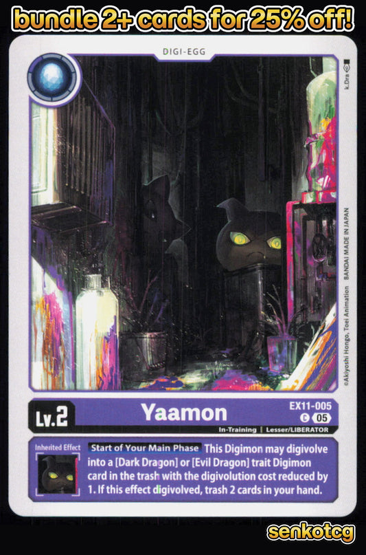 🎴 Yaamon EX11-005 C Common Dawn of Liberator NM