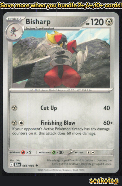 🎴 Bisharp 065/086 Uncommon Black Bolt NM 🎨 Oku