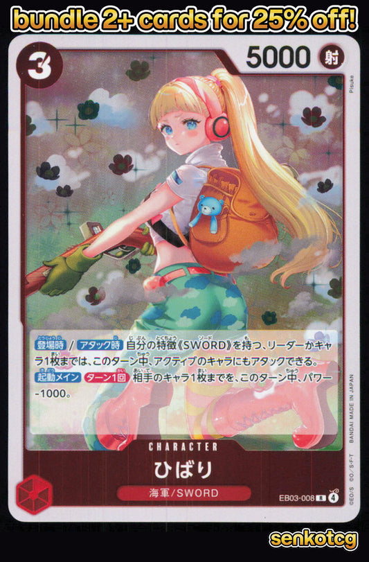🎴 Hibari EB03-008 Rare ONE PIECE Heroines Edition [EB-03] NM