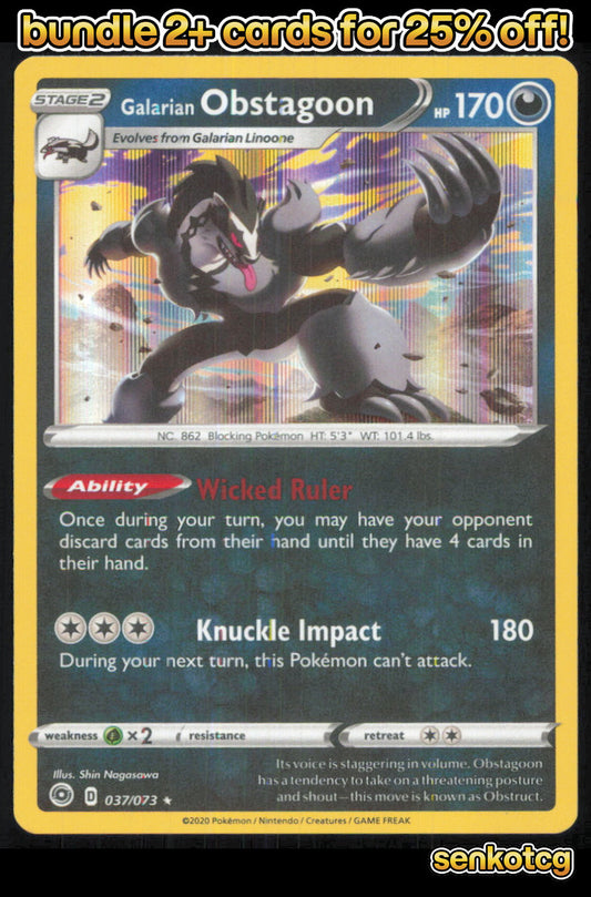 🎴 Galarian Obstagoon 037/073 Rare Champion's Path NM