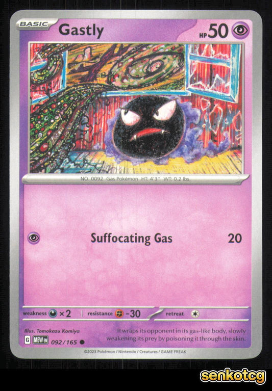 🎴 Gastly 092/165 151 NM 🎨 Komiya