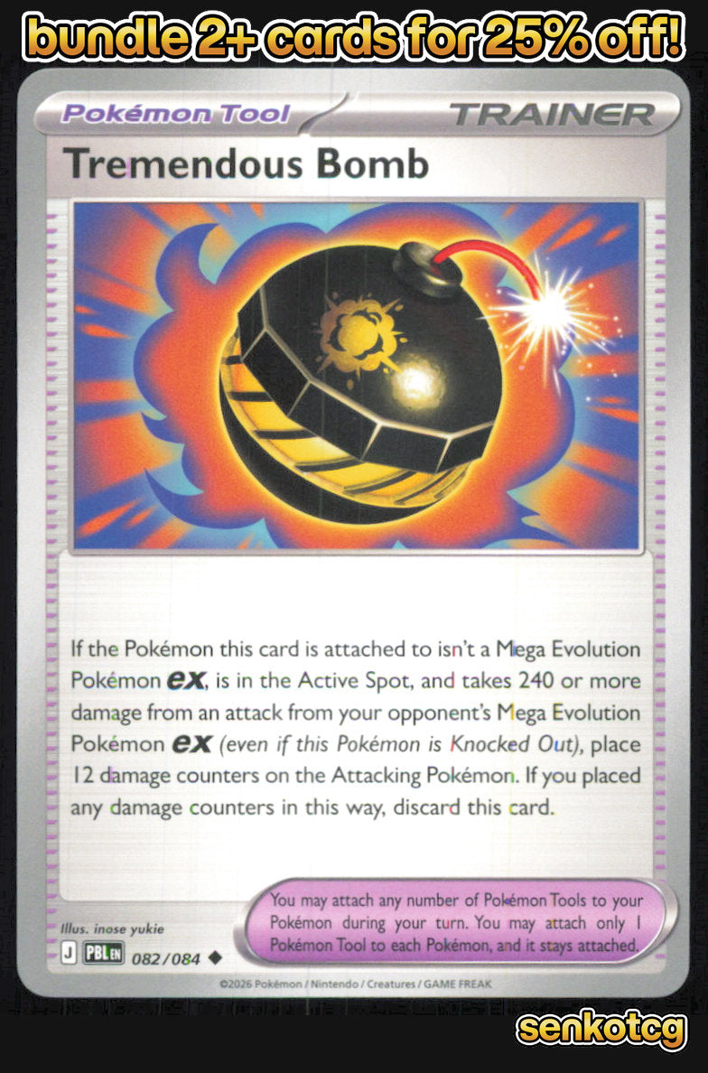 🎴 Tremendous Bomb 082/084 Uncommon Pitch Black NM 🎨 yukie