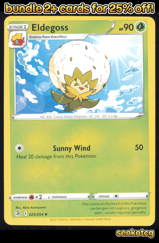 🎴 Eldegoss 025/264 Uncommon Fusion Strike NM