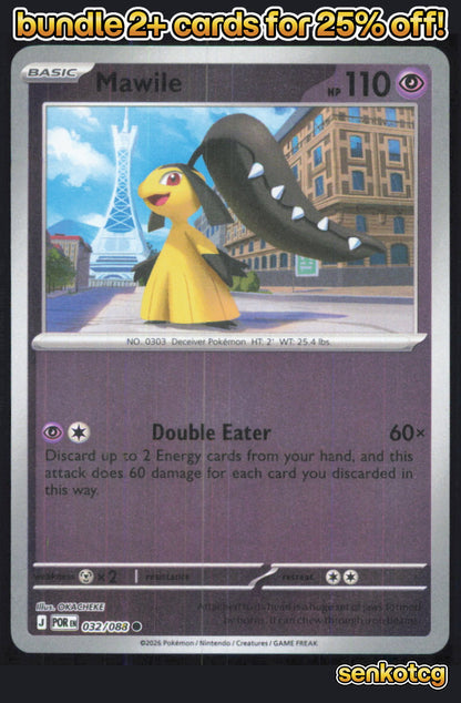 🎴 Mawile 032/088 Common Reverse Holo Perfect Order NM 🎨 OKACHEKE
