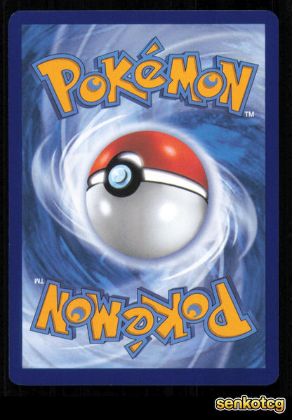 🎴 Alolan Marowak 057/159 Journey Together NM 🎨 Uta