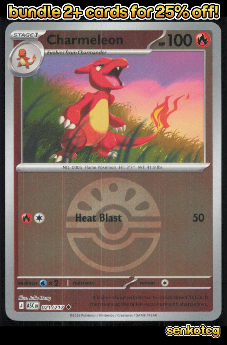 🎴 Charmeleon (Friend Ball) 021/217 Uncommon Reverse Holo ASC Ascended Heroes NM