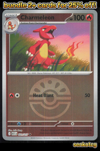 🎴 Charmeleon (Friend Ball) 021/217 Uncommon Reverse Holo ASC Ascended Heroes NM