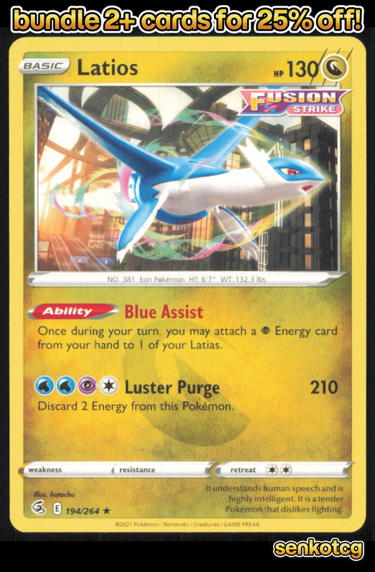 🎴 Latios 194/264 Rare Fusion Strike NM