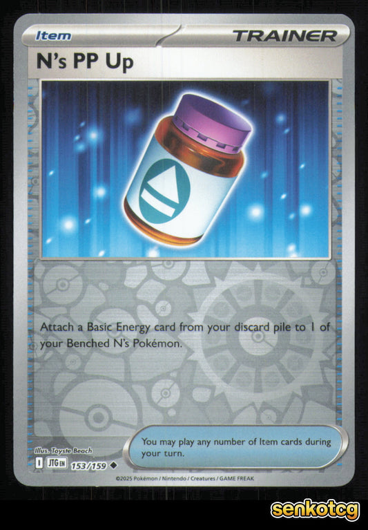 🎴 N's PP Up 153/159 Reverse Holo Journey Together NM 🎨 Beach