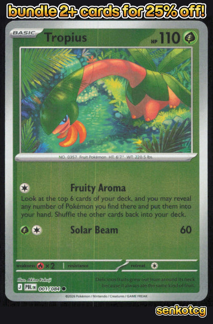 🎴 Tropius 001/084 Common Reverse Holo Pitch Black NM 🎨 Fukuji