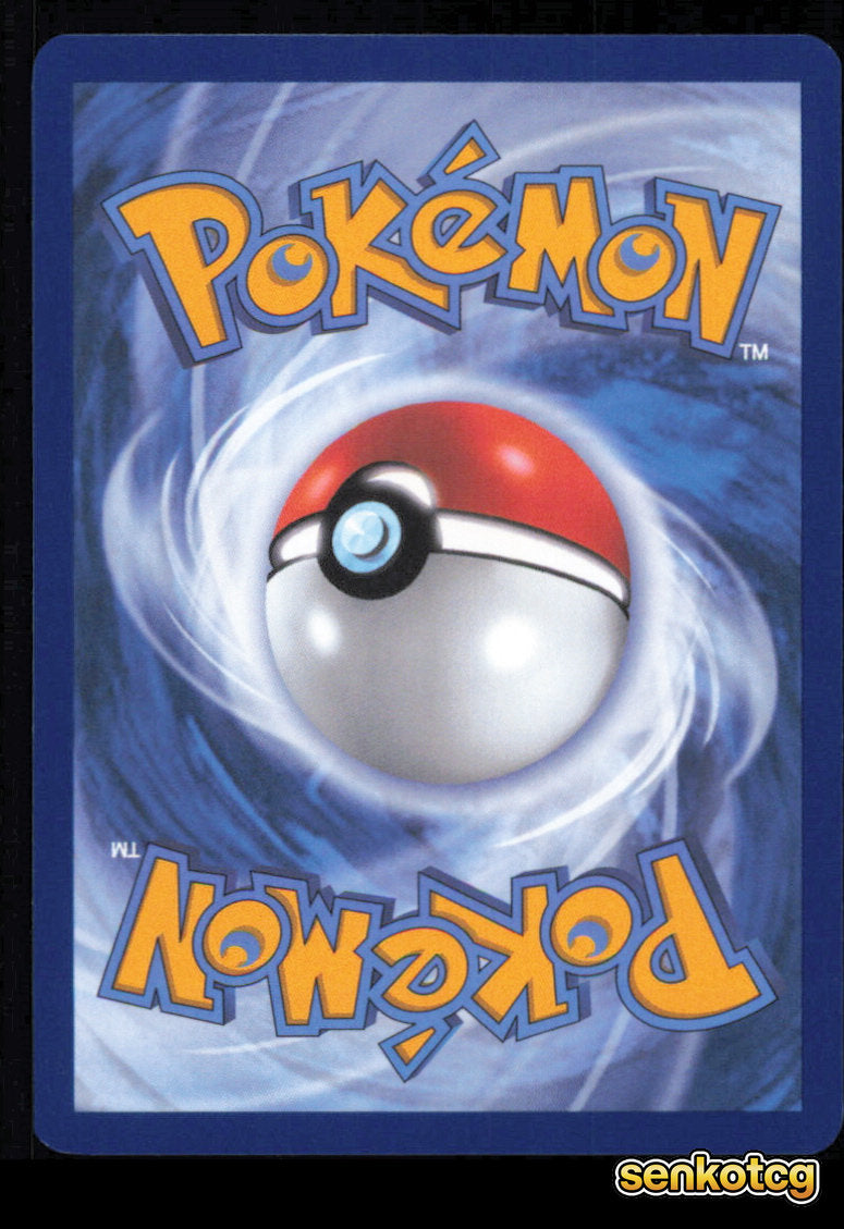 🎴 Bubbly W Energy 084/086 Rare Holo ME04: Chaos Rising NM