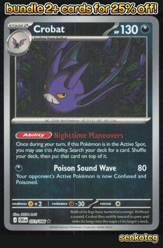 🎴 Crobat 051/086 Rare Reverse Holo Chaos Rising NM 🎨 Saki