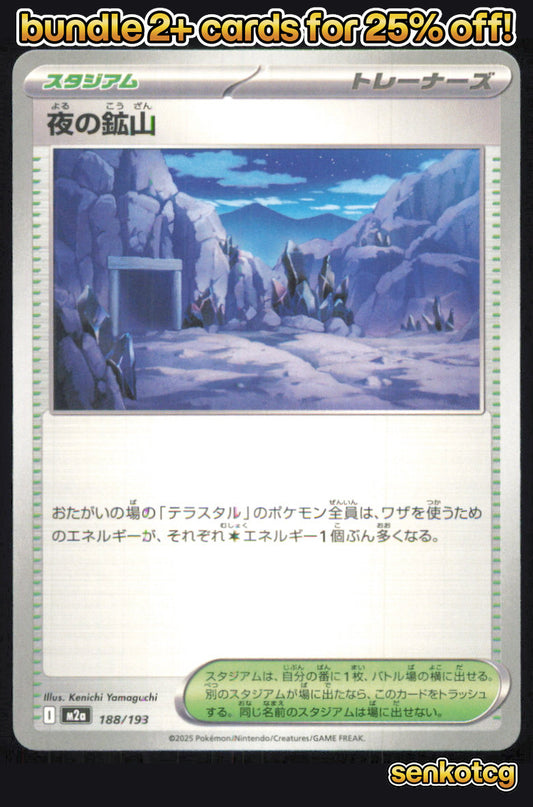 🎴 Mine at Night 188/193 MEGA Dream ex NM