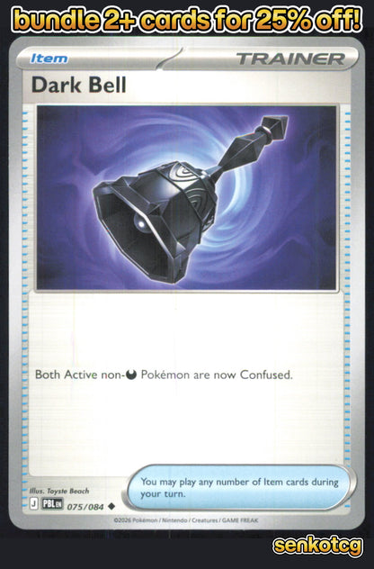 🎴 Dark Bell 075/084 Uncommon Pitch Black NM 🎨 Beach