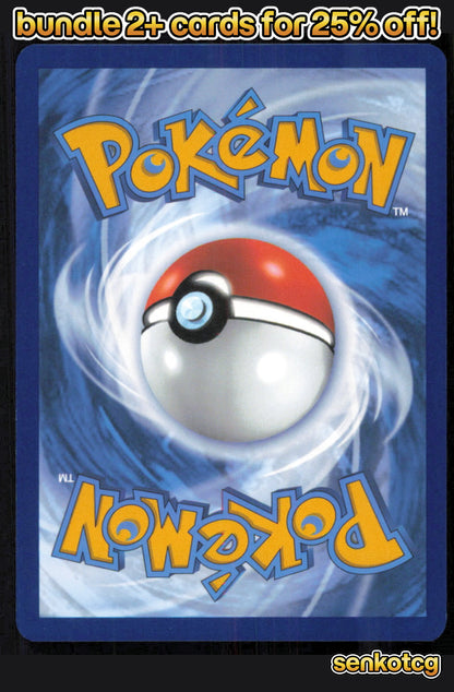 🎴 Floatzel 058/182 Uncommon Destined Rivals NM
