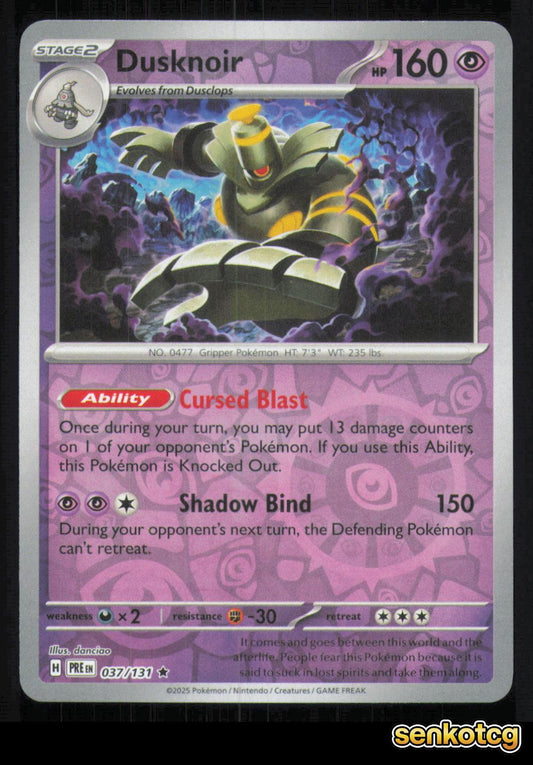 🎴 Dusknoir 037/131 Reverse Holo Prismatic Evolutions NM 🎨 danciao