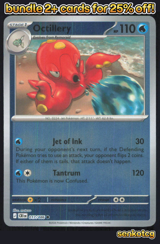 🎴 Octillery 017/086 Common Reverse Holo Chaos Rising NM 🎨 matazo