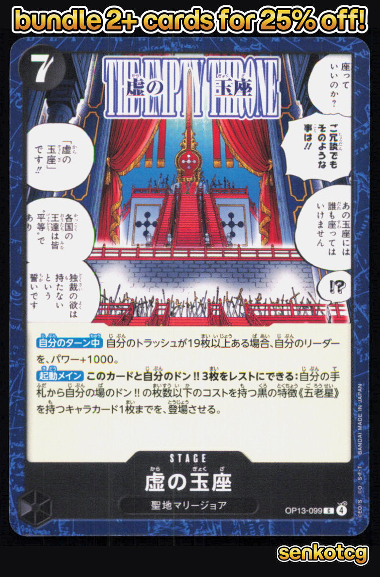 🎴 The Empty Throne OP13-099 Common Carrying on His Will [OP-13] NM