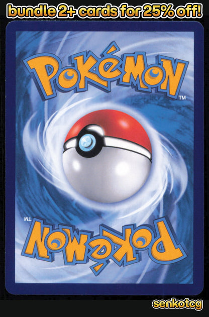 🎴 Glass Trumpet 160/208 Terastal Gathering NM