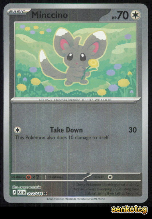 🎴 Minccino 072/086 Common Reverse Holo ME04: Chaos Rising NM
